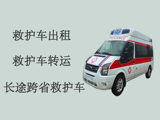 衢州救护车出租跨省转运